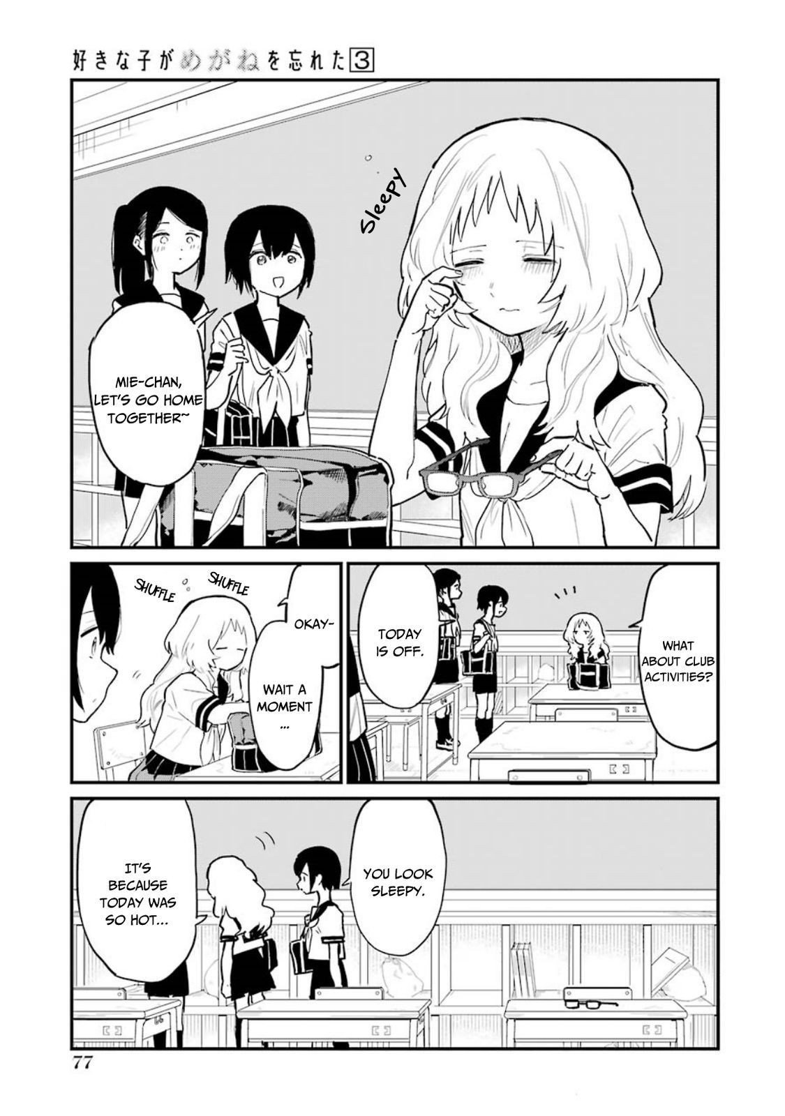 The Girl I Like Forgot Her Glasses, Chapter 35 image 03